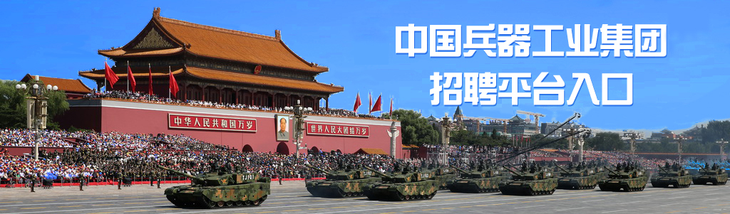 总部招聘平台入口图副本.jpg